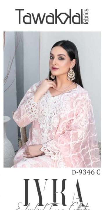  IYKA FESTIVE COLLECTION OPEN PIC BY TAWAKKAl